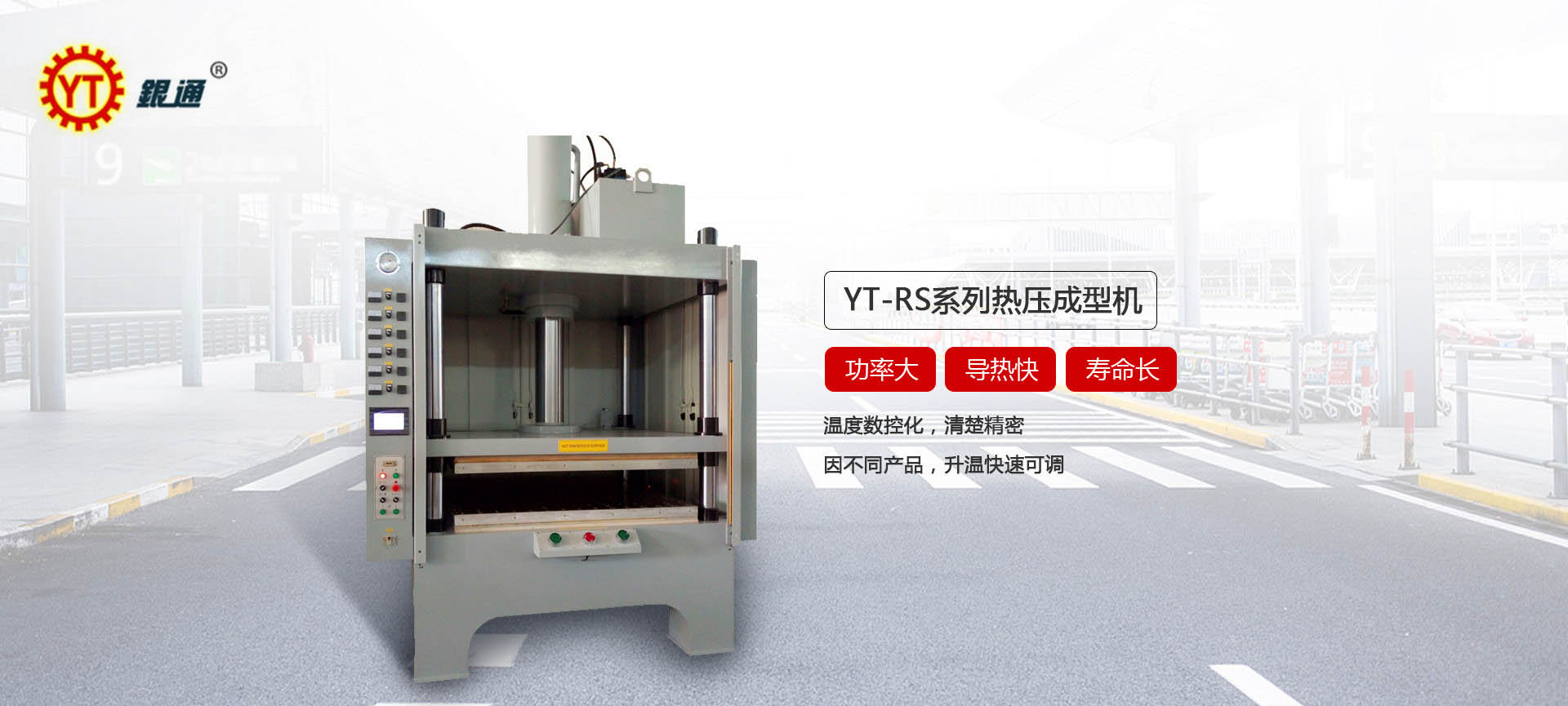 江蘇伺服液壓機價錢是多少